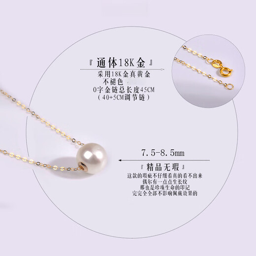 DL 1998 Fat Donglai same style 18k gold pearl pendant Fu Moli jewelry natural freshwater passepartout patch Au750 turn single passepartout pendant 18k gold (excluding chain) 5.5-6.5mm
