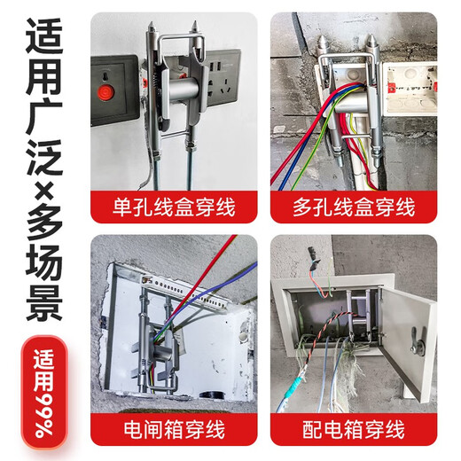 Niuxiang electrician wire puller single person threading auxiliary artifact network cable wire threading electrician tool bottom box wire release pulley