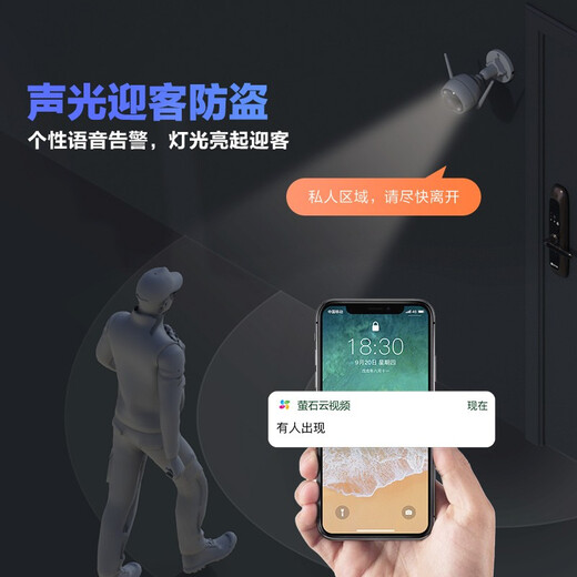 Fluorite camera C3W full color version home wireless 2 million ultra-clear outdoor waterproof high-definition wifi monitor voice intercom mobile phone remote C3W-4 million (intercom version/sound pickup version mixed version) + 32G 4mm
