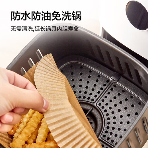 Zhongyuan Jiademei square air fryer special paper plate household oil-absorbing pad paper oven baking silicone paper grease-proof bowl high temperature resistance round log color diameter 20CM 50 pieces