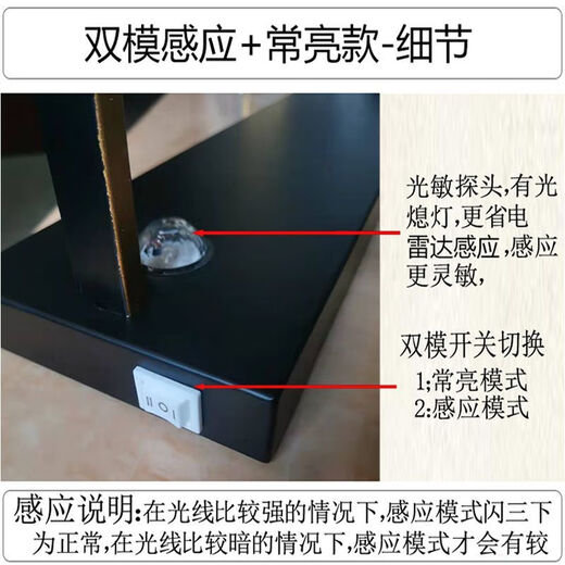 Yaotian New Chinese Style Wall Light Wohnzimmer Modernes Schlafzimmer Nachtweiser leichter Gang Treppe Dekorative Hintergrund Wandradar Erfassungslampe 6636 Kabel/Induktion + immer heller Stil