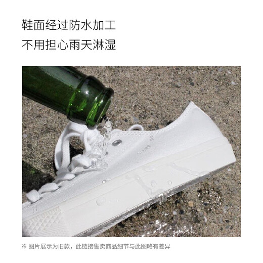 Muji (Muji) ist nicht einfach zu ermüdet und nicht einfach nass und nicht einfach zu fassende Turnschuhe ohne Geschlecht, Männer und Frauen, kleine weiße Schuhe, Leinwandschuhe, cremefarbene 41 /255 mm (Größe ist größer und eine Größe kleiner)