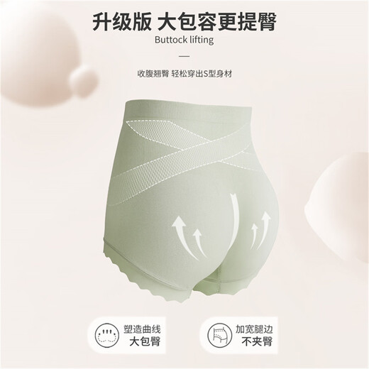 芬腾可安（FENTENGCARE）【强收小肚子】3条装大码亲肤透气高腰内裤女提臀塑身收腹裤无痕