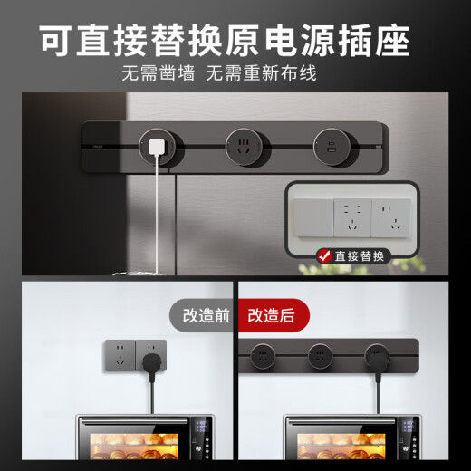 德力西（DELIXI）轨道插座 升级新款无界 壁挂式导轨插座50厘米轨道+3个五孔玄铁灰