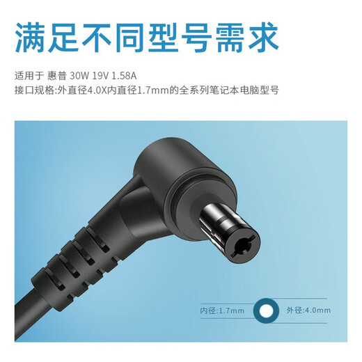 ONEDA 适用 惠普 HP Mini 110 210 1000 笔记本电源适配器 充电器电源线 Mini 210-1047TU