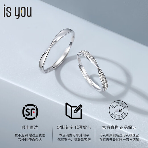 Weizhou Mobius 18K gold ring for women, platinum ring for couples, Chinese Valentine's Day gift for girlfriend and wife, 18K Mobius ring for women, butterfly gift box