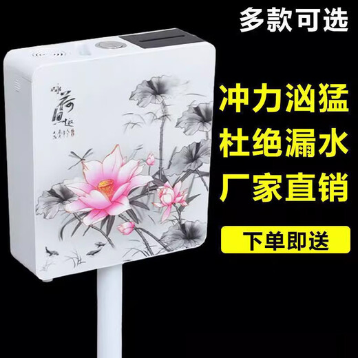 Shantou Lincun 5D thickened silent toilet squat toilet toilet toilet flush tank energy-saving wall-mounted high-pressure high-impact household 5D-Jiahe-9L (thickened version) ten-year warranty standard