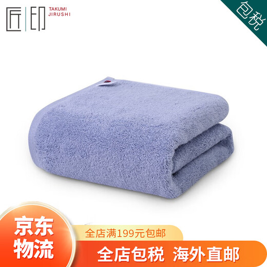 Imabari (IMABARI) JD Logistics Japan direct mail TAKUMI JIRUSHI pure cotton soft absorbent men's and women's bath towel gray bath towel made in Japan imported from Japan high quality