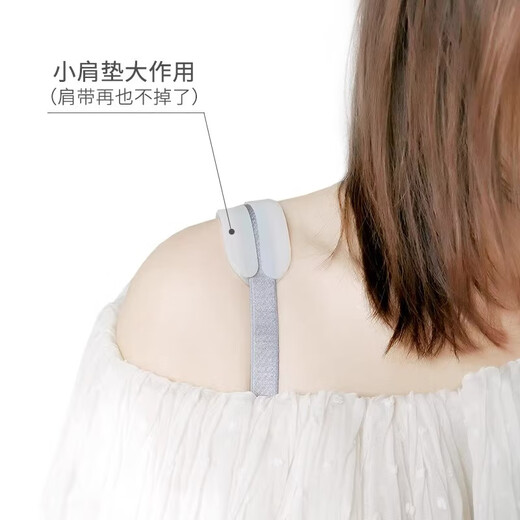 Beimuge underwear anti-slip shoulder strap artifact, versatile bra pad buckle, sports non-slip shoulder invisible silicone pad, side-sliding and scratch marks, 2 pairs pack, shoulder strap anti-slip artifact, skin color regular style/9*5*3cm