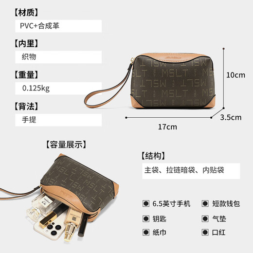 
MashaLanti wallet women's 2025 new light luxury clutch bag large capacity hand grab storage bag change mobile phone bag practical birthday gift