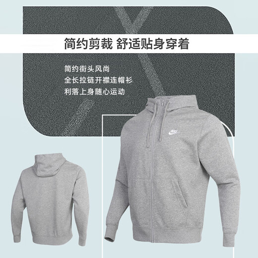 耐克（NIKE）外套男士 2025春秋季新款运动服防风衣休闲上衣舒适宽松连帽夹克 热推/经典时尚灰/晒图退5 M (170/88A)