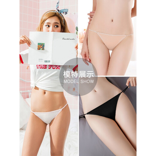
AQUAPLAY Korean anti-exposure pants swimming dance bikini thin briefs leggings skin flesh color invisible underwear thin women skin color M (85-105Jin [Jin equals 0.5 kg])