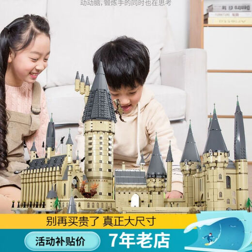 Le High Hogwarts Castle Building Blocks Magic Castle Model Architecture Boy 6-12 Puzzle-Montage-Spielzeug kleiner Schloss 3888 Partikel + 2 Figuren + Beleuchtung Countdown bis zum Ende des Subventionspreises [00:13:07]