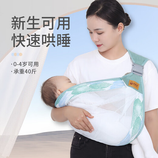 爱源美宝宝背带婴儿横前抱式外出简易轻便新生儿多功能抱娃神器解放双手 柳黛绿-轻便透气款