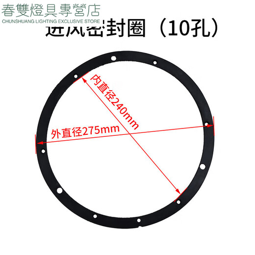 珍维亚适用海尔吸油烟机密封垫油网垫圈进风口橡胶051 290 091 653 0230101051油网
