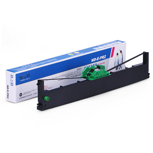 Grid PR2 ribbon holder is suitable for OLIVETTI Nantian PR2 ribbon PR2E PR2+ K10 PR-b PR-c PR-m passbook printer ribbon 10M black single