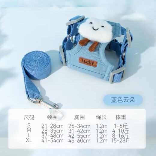 Hippie dog (hipidog) puppy leash vest type small puppy Teddy Bichon Pomeranian celebrity harness dog leash dog walking rope light blue cloud [clear sky] S (applicable to 1-6 Jin [Jin equals 0.5 kg], ) Light and zero-burden travel