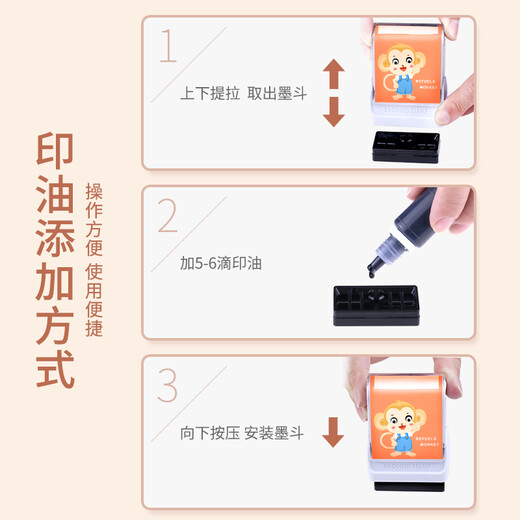 Qixuanzhai Name and Seal Customized Kindergarten Name Sticker Children's Waterproof Name Sticker Primary School Student Name Sticker Clothes Seals Baby's Essentials Entrance Exit Large Upgrade Model [Baby Seal + Oil Seal + Gift Box]