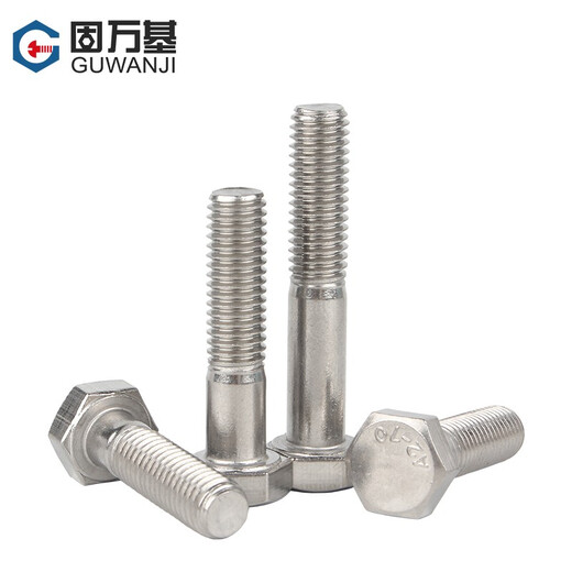 Guwanji 304 stainless steel half-thread external hexagonal screws external hexagonal bolts extended half-threaded screw machine screws national standard M10*60 2 pieces