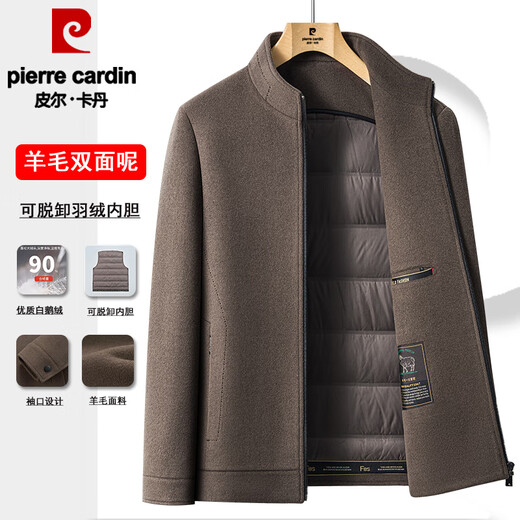 皮尔卡丹（pierre cardin）品牌羊毛呢子外套男秋冬短款鹅绒内胆立领中年爸爸双面呢夹克针织 咖色 M 170 100-125斤