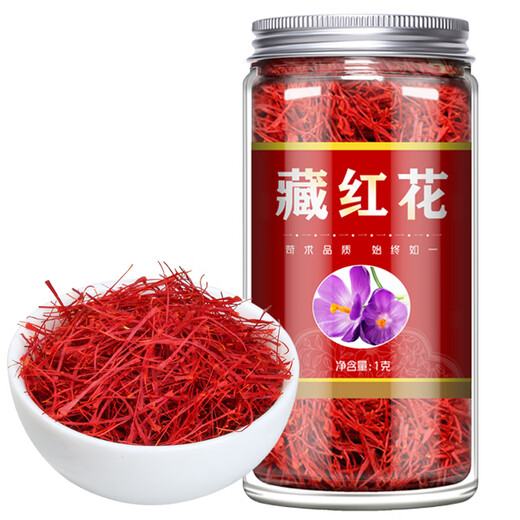 The effects of authentic saffron in Tibet and Iran, Zang Honghua Health Tea saffron special grade [2 cans] 2g saffron