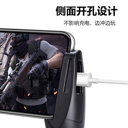 Umipa is suitable for Z game controller, portable Apple and Android mobile phone, universal glory chicken-eating artifact grip, mobile game king, main picture model
