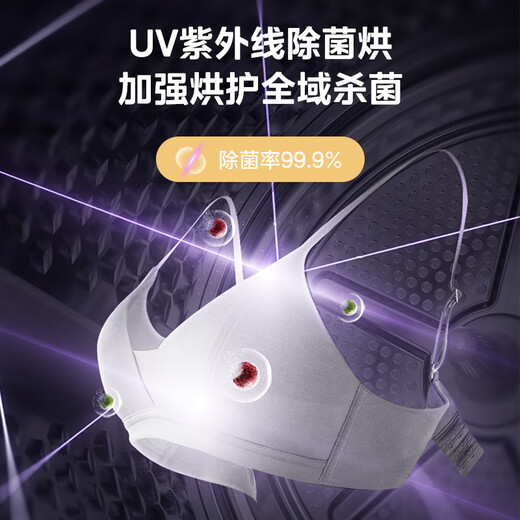 Midea washing and drying set 10KG drum washing machine + heat pump dryer, pasteurization, mite removal, lint removal artifact, wool white set, home appliance subsidy MG100V11FPRO+MH100V11F