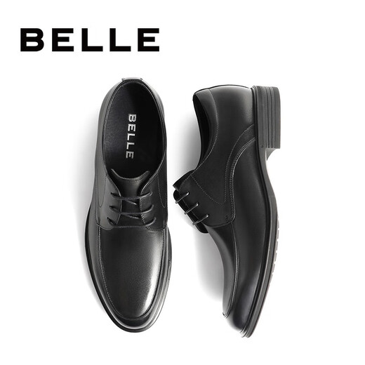 
Belle commuter business leather shoes mall same style comfortable cowhide men's formal wear shoes wedding shoes CF01DCM9 [pre-sale] Classic black 41 (255mm)