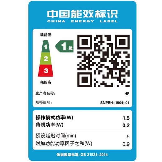 惠普 2332/2330彩色打印机家用家庭办公复印扫描多功能一体机喷墨小型照片学生打卷子作业A4 2330+小白盒：升级手机打印+海量学习资源 官方标配（墨盒一次性不可以加墨）