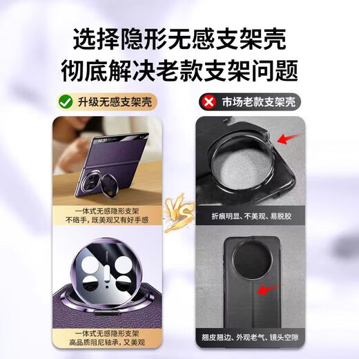 
Kaizi Huawei MateX5 mobile phone case high quality selected genuine leather business matex3 folding screen smart window flip protective case Huawei x5 collector's version full-inclusive anti-fall mobile phone case [Phantom Purple] Lens invisible bracket genuine leather smart flip Huawei Mate X5/X5 collector's version [General]