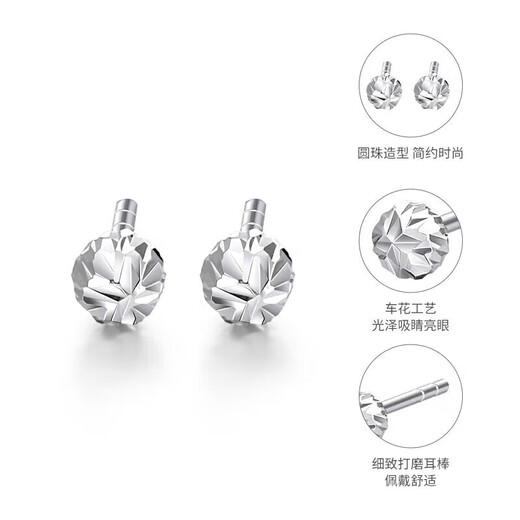 Mengjinyuan Platinum Earrings PT950 Car Flower Small Balls Ear Sticks Ear Needles Earrings Women's Pair