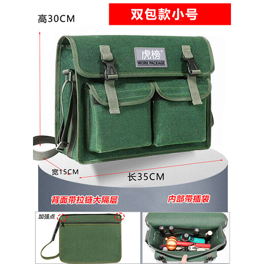 Tiger List Tool Bag Thick Canvas with Compartment One Shoulder Electrical Tools LS001 Length 35 Width 14 Height 30