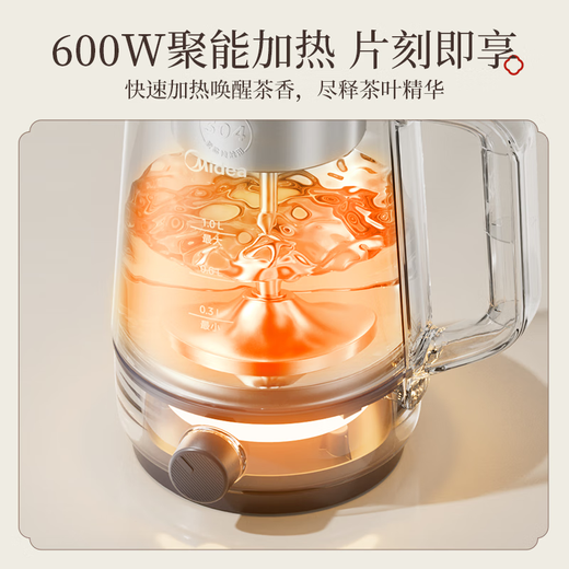 Midea health pot 1L large capacity all-in-one spray tea maker steaming teapot office tea and water all-in-one machine 304 stainless steel scented tea white tea ZC10S01