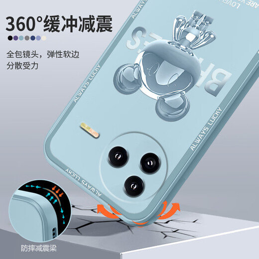 Pinto applicable à Xiaomi Civi5pro Mobile Phone Case liquide Silicone protecteur nouveau dessin animé Créatif Mâle et femme Ultra-Thin Full-inclusion Anti-Fall Soft Shell Internet Brand Soft Shell Soft Shell