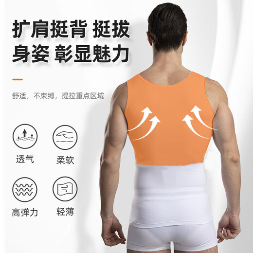 Quan Biyan's meat-hiding artifact, men's tummy-tightening vest, summer tummy-tightening body-shaping garment, anti-bump corset, body-covering fitness bra, body-shaping garment, black 2XL size - [160-200Jin[Jin equals 0.5kg]] Invisible and traceless丨Strong waistband丨 Tummy shaping