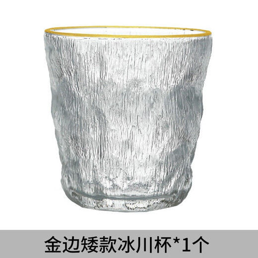 Ekaza Ting glass men's and women's glacier cup tree pattern household Japanese whiskey wine juice cup high-looking ins style cup glacier cup short one