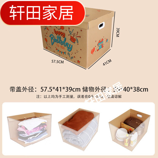 Donau Dream Kindertag Geschenkbox groß leere Box Geburtstag Geschenkbox Bastverpackung Geschenkbox Junge Papierbox Geburtstag groß 55*40*3883 Liter Geschenkbox + Bast 60g + Heizlampe + Grußkarte