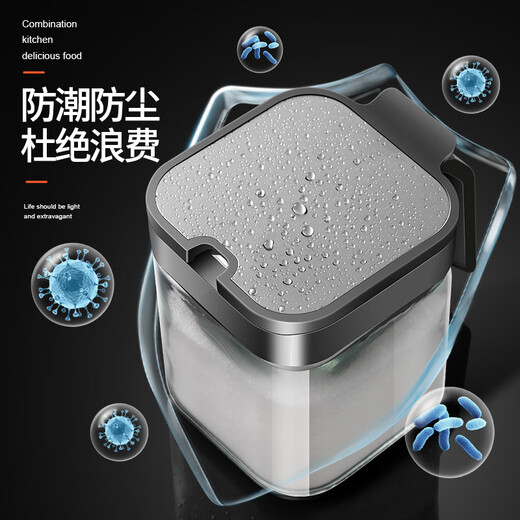 Kitchen solution seasoning box container seasoning jar combination kitchen supplies salt shaker sealed glass storage box 4-piece set with base