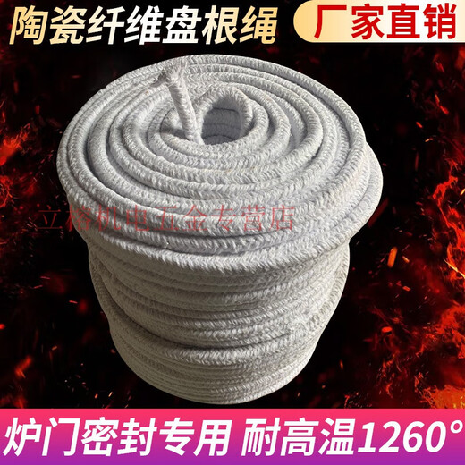 Ceracen de fibra de cerámica Cordera de sellado de alta temperatura Puerta del horno del horno resistente al fuego Cordera trenzada contaguear la cuerda resistente al fuego Ropio de sellado redondo resistente al fuego 6 mm*6 mm (20 cm Jin [Jin equivale a 0.5 kg] aproximadamente 695 metros)
