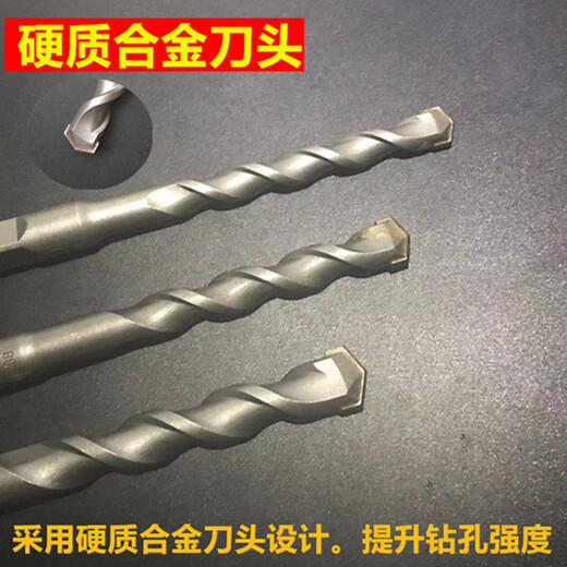 XMSJ Electric Hammer Nicht standardartigen Impact Drill Bit 7/8.5/9/11/12.5/13/14.5/15/*150 mm Beton Bohrbit Bit Square Griff 11150 Ten