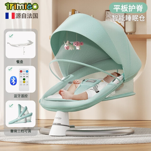 Trimigo（泰美高）电动婴儿摇椅哄娃神器摇摇椅新生儿见面礼婴儿礼物用品婴儿摇篮 卡其 婴儿摇摇椅宝宝满月礼物 【蚊帐+餐盘+玩偶+头枕+蓝牙音乐】