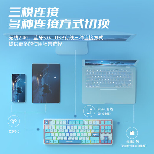 Douyu (DOUYU.COM) DKW400 Mechanical Keyboard Gaming Keyboard Wireless Bluetooth Three-Mode RGB Hot Swap 87-key matching Magnetic upper cover Sky Blue Douyu linear axis