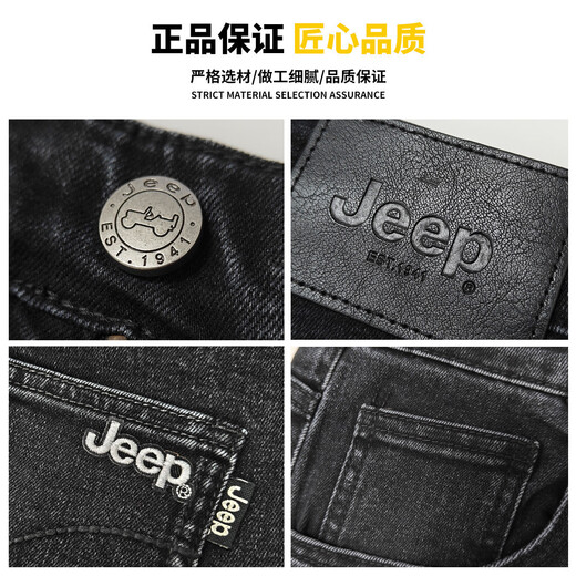 JEEP Jeep plus velvet thickened high-end jeans for men 2025 autumn and winter new loose straight casual wide-leg long pants for men