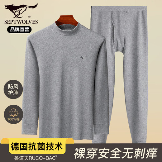 Septwolves 100% Cotton Autumn Clothes and Autumn Pants Men's Autumn Pure Cotton Mid-High Collar Windproof Neck Protector Middle-aged and Elderly Warm Underwear Set