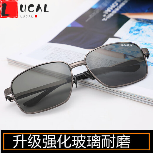 LUCALY Glass Sunglasses Glass Sunglasses Men's Business Glasses Driver's Glasses Driving HD Travel Fishing Men's Glasses Upgraded HD Tempered Glass Wear-Resistant Black 806 Single