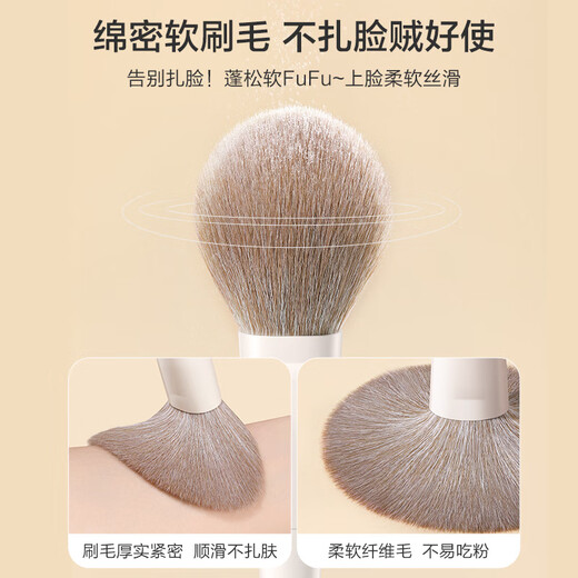 Oeiez makeup brushes, a full set of loose powder brushes, eye shadow brushes, high-gloss makeup brushes, no powder, soft-bristled beginner makeup brushes, 7 pieces