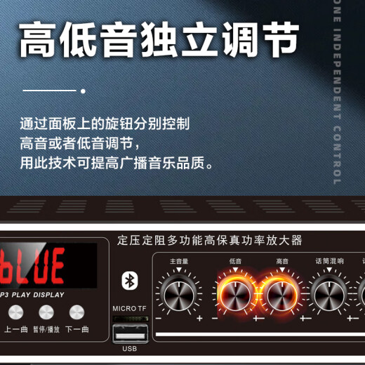 先科（SAST）ST-603大功率蓝牙定压功放机公共广播放大器吸顶音响壁挂喇叭专用家庭影院组合功放 黑色
