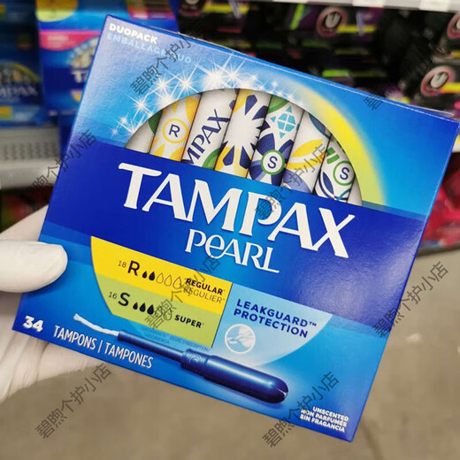 丹碧丝（TAMPAX）现货 加拿大进口Tampax丹碧丝卫生棉条导管式超大流量18/36 18S+