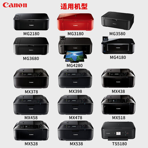Canon original Canon 840 841 ink cartridge MG3680 3580 3180 MX378 398 528 538 printer Canon 840+841 standard capacity set