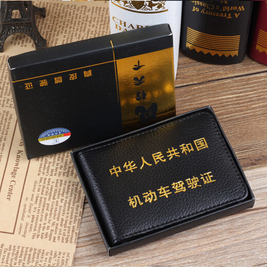 媚菲琪（meifeiqi）行驶证皮套男多功能卡包真皮牛皮行驶证套二合一女驾照本夹证件包 蓝色行驶证 10.5 *7.8cm